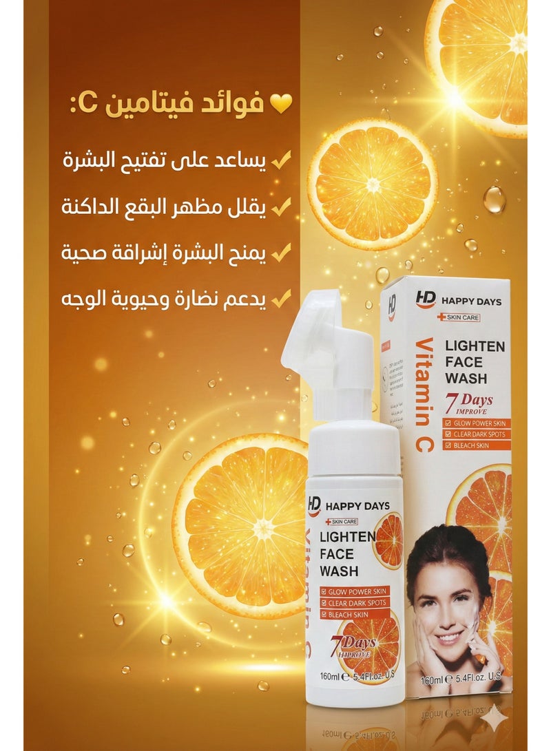 هبي ديز غسول الوجه بفيتامين سي من هبي ديز - Image 4